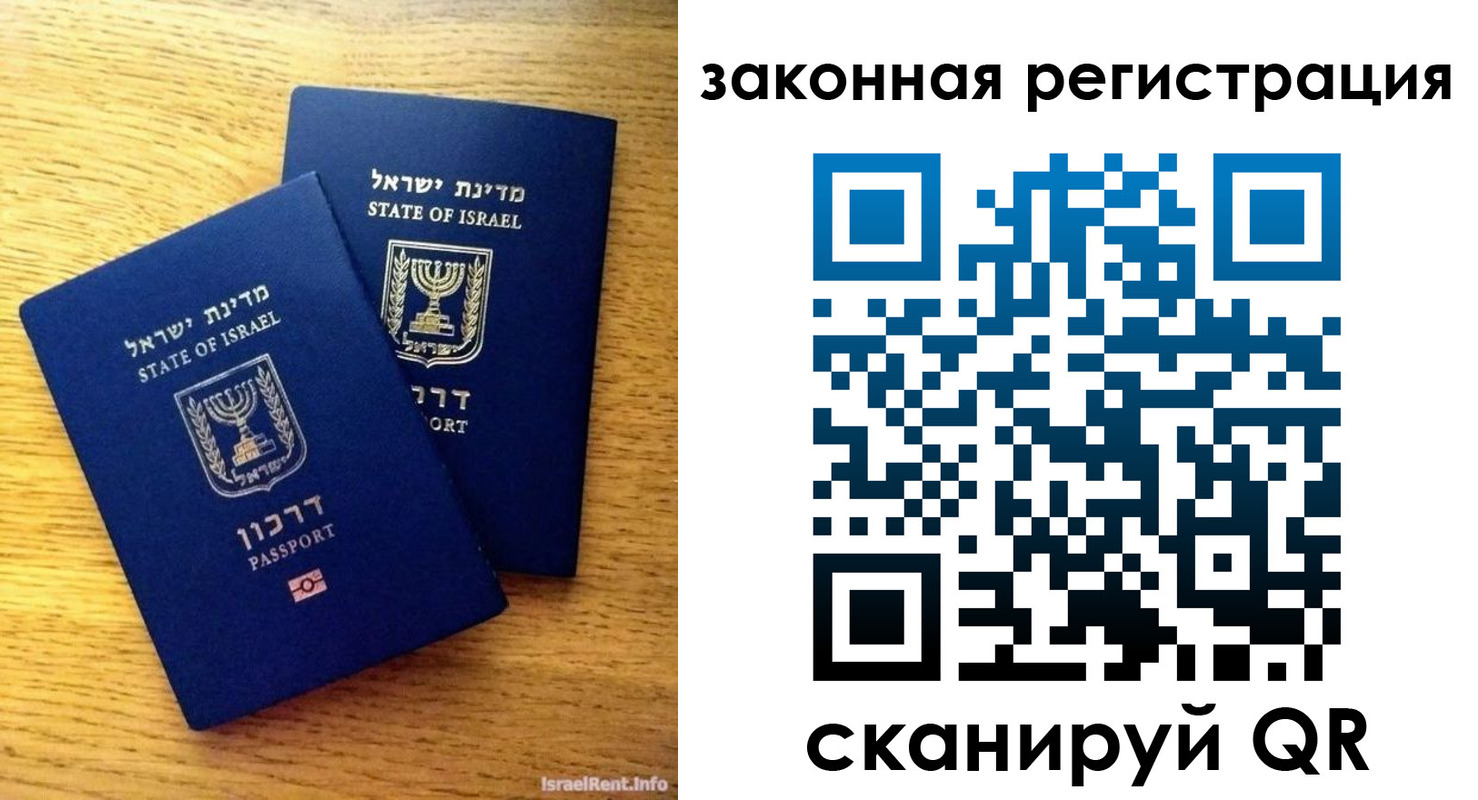 временная регистрация для всех в Ковдоре