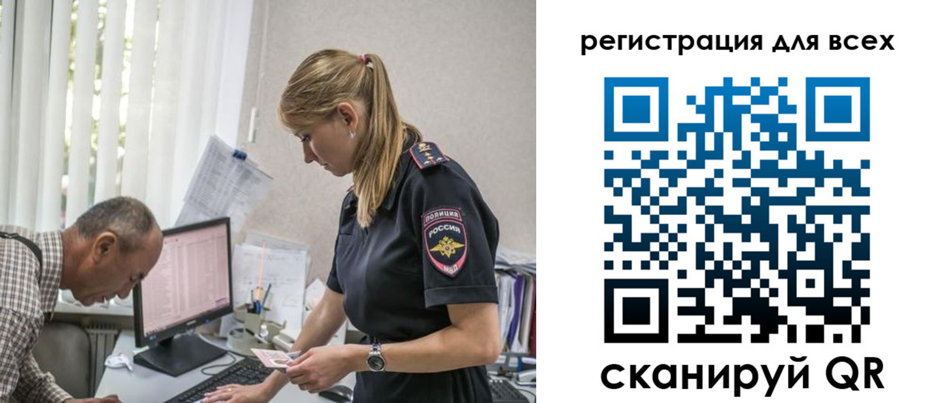 временная регистрация собственник в Ковдоре
