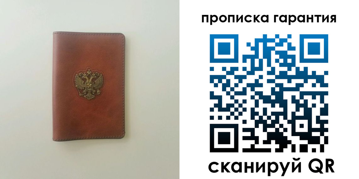 временная регистрация в Ковдоре