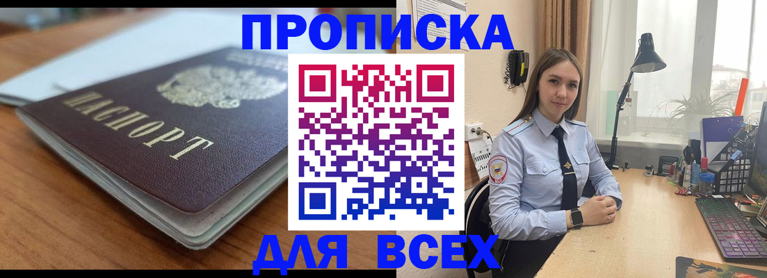 регистрация в Ковдоре