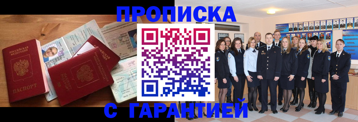 пропишу в квартире в Ковдоре